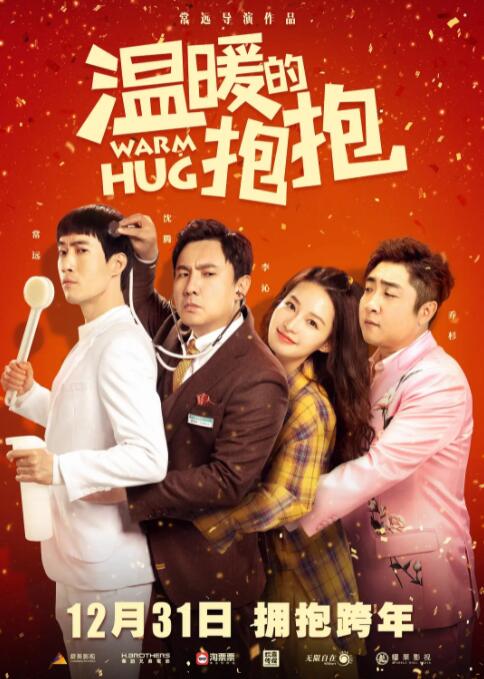 国产欧美综合精品一区二区