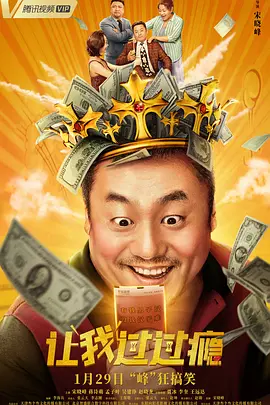颜色X