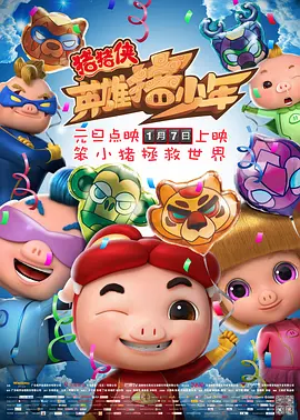男人的坤坤