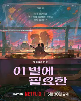 吴梦梦到粉丝家实战第二季视频免费观看