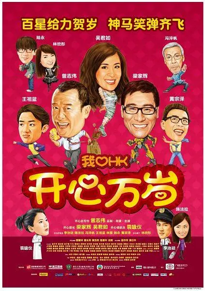 日韩中文字幕在线