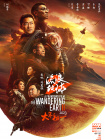 overflow动漫全集免费观看