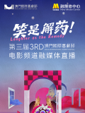 月光影院完整电影观看视频