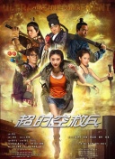 爆操女老师