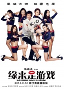 污污的网站在线观看
