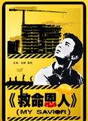 中文字幕网站视频在线
