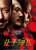 三个人玩的游戏