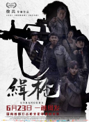 张叔的妻子韵云姐txt