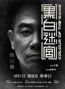 一级特黄a大片免费