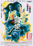 欧美嫩草影院