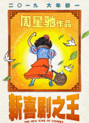 日韩欧美精品在线观看
