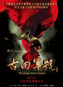 av中文一区二区三区