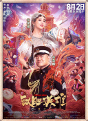 超prorm在线