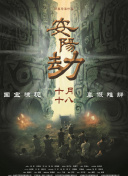 丰满的人妻