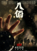 亚洲精品一区二区三区不