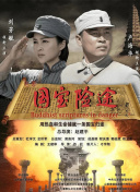 枕边欢情免费观看完整版