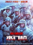 大战尼姑在线观看免费播放国语
