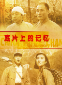 五月婷婷色丁香