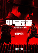 狠狠色伊人久久精品综合网