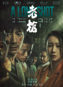 亚洲国产成人在线观看