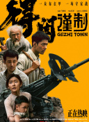 五月天激情视频在线观看