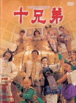 国产成人亚洲欧美三区综合