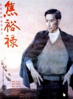 国产精品日日躁夜夜躁欧美
