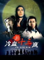 欧美日韩另类综合