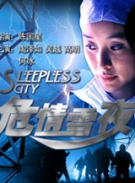 妻子的特别体质
