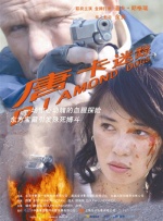 男男伦j高hh