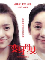 韩国美女抖胸