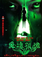国产午夜大片