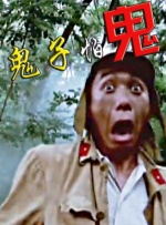 网红福利姬