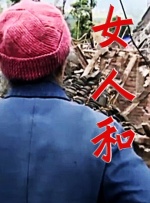 日韩欧美国产一区二区三区