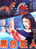 亚洲一区二区三区久久久久
