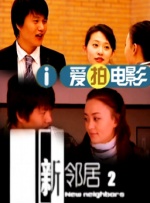 纲手鸣人温泉大战