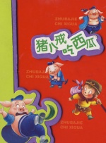 欧美mv日韩mv国产