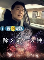 日韩伦乱