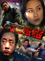 亚洲免费色图