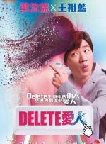 我才是岚岚麻将桌
