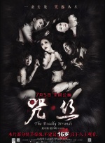 操女人的视频