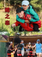 黑白配hd视频