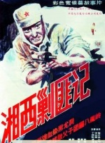 黑吃黑第一季在线观看高清完整