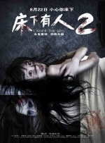 一对情侣的缺点