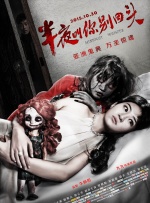 亚洲29p
