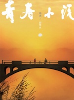 中文字幕精品视频在线