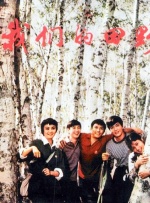 亚洲国产成人久久精品图片