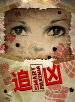色偷偷综合网