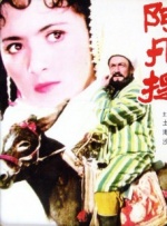 邪恶黄色小说