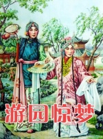 头鱼拍卖